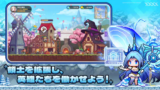 ドット伝説～魔王になる異世界放置RPG～ 4