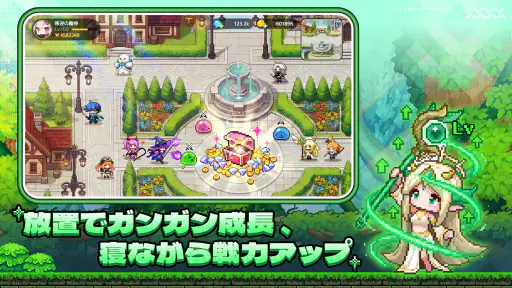 ドット伝説～魔王になる異世界放置RPG～ 6