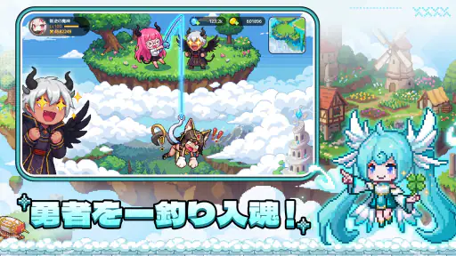 ドット伝説～魔王になる異世界放置RPG～ 8
