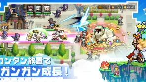 ドット勇者 三時のおやつと昼寝付きの冒険 screenshot