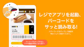 ドトール バリューカード（DVC）アプリ screenshot