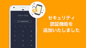 ドトール バリューカード（DVC）アプリ screenshot