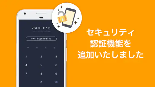 ドトール バリューカード（DVC）アプリ 4