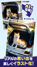 ドビーキャンバス-AIイラストでキャラクター画像を簡単生成！ 4