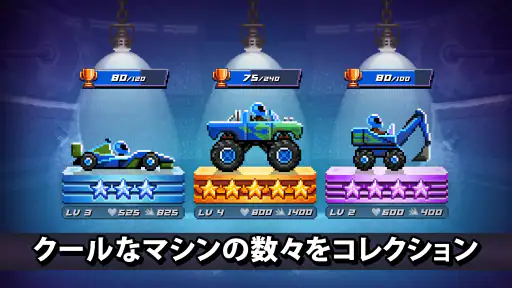 ドライブアヘッド！・人気カーバトルゲーム 3