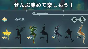 ドラゴンのねどこ – コレクション＆育成 screenshot