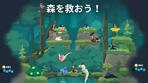 ドラゴンのねどこ – コレクション＆育成 5