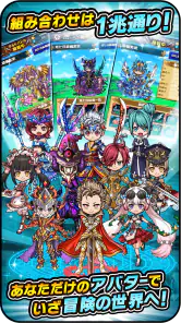 ドラゴンエッグ 仲間との出会い 友達対戦RPG screenshot