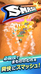 ドラゴンクエストスマッシュグロウ ドラクエローグライトRPG 3