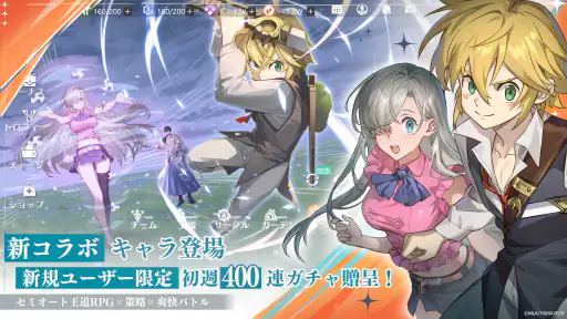 ドラゴンブラッド：スレイヤーズ学院（ドラガク） 8