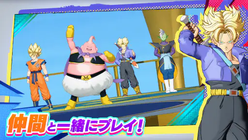 ドラゴンボール ゲキシン スクアドラ 5