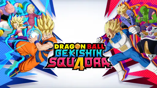 ドラゴンボール ゲキシン スクアドラ 7