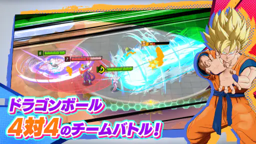 ドラゴンボール ゲキシン スクアドラ 8