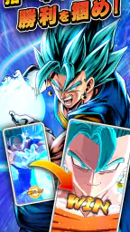 ドラゴンボール レジェンズ 4