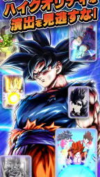 ドラゴンボール レジェンズ 6