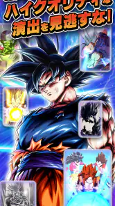 ドラゴンボール レジェンズ screenshot