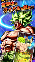 ドラゴンボール レジェンズ 7