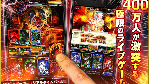 ドラゴンポーカー - 『ザ・ファブル』コラボ復刻開催 4