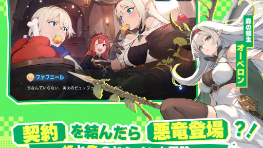 ドラベル 8