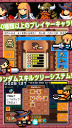 ドランシア 1
