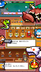 ドランシア 3