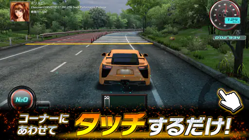ドリフトスピリッツ 2