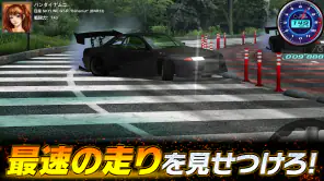 ドリフトスピリッツ screenshot