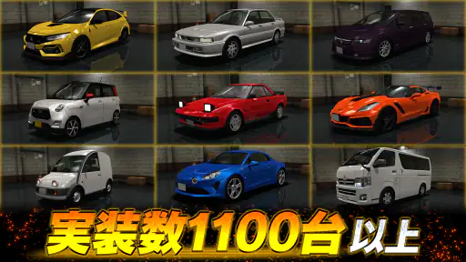 ドリフトスピリッツ 5