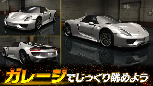 ドリフトスピリッツ 6