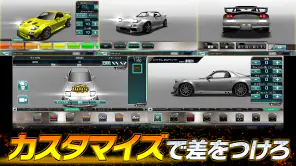ドリフトスピリッツ screenshot