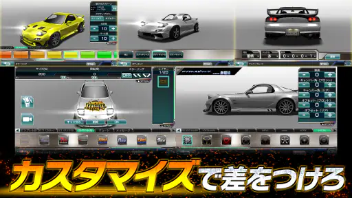 ドリフトスピリッツ 7