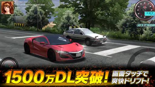 ドリフトスピリッツ 8