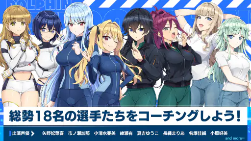 ドルフィンウェーブ（ドルウェブ） 6