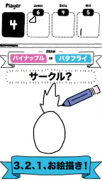 ドロー・イット 1