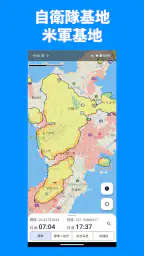 ドローンフライトナビ 飛行制限確認地図 4