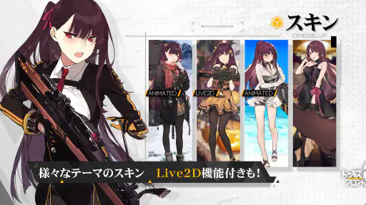 ドールズフロントライン 7