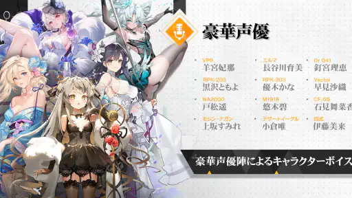 ドールズフロントライン 8