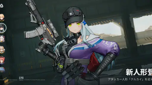 ドールズフロントライン2:エクシリウム 2