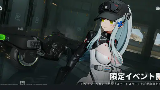 ドールズフロントライン2:エクシリウム 3