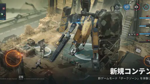 ドールズフロントライン2:エクシリウム 5