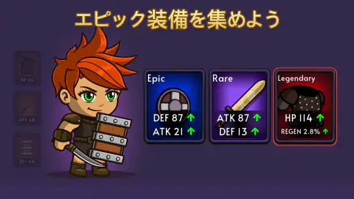 ナイトヒーローアドベンチャーアイドルRPG 3
