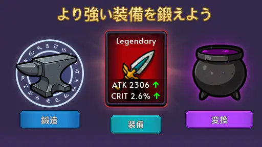 ナイトヒーローアドベンチャーアイドルRPG 4