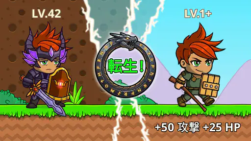 ナイトヒーローアドベンチャーアイドルRPG 5