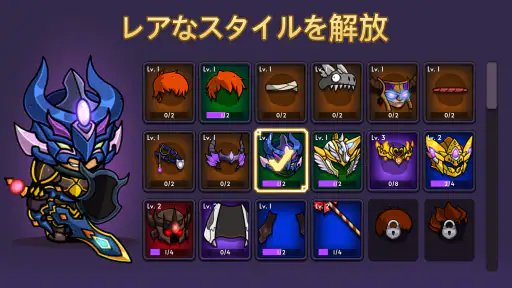 ナイトヒーローアドベンチャーアイドルRPG 7