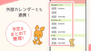 ナスカレ≪看護師のシフト共有アプリ≫ナースのスケジュール手帳 screenshot