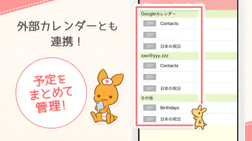 ナスカレ≪看護師のシフト共有アプリ≫ナースのスケジュール手帳 5