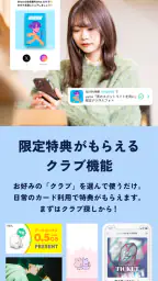 ナッジカード-18歳から作れるクレジットカード 2
