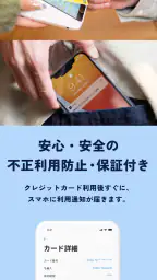 ナッジカード-18歳から作れるクレジットカード 3