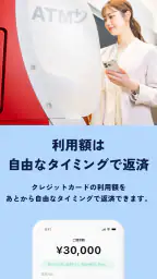 ナッジカード-18歳から作れるクレジットカード 4