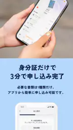 ナッジカード-18歳から作れるクレジットカード 6